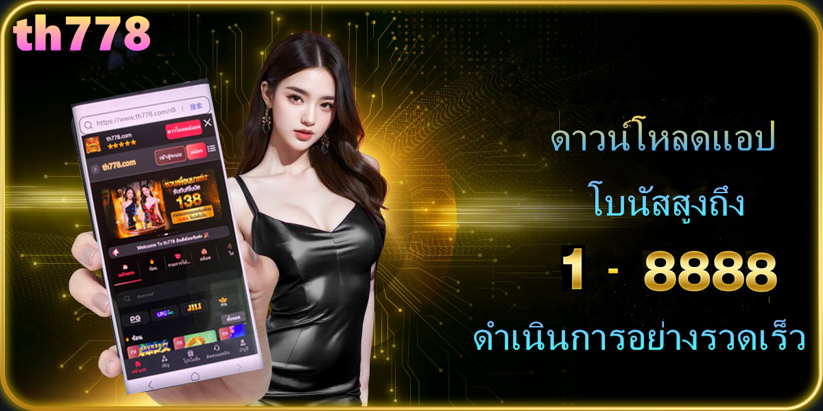 โปรโมชั่น9รับ100