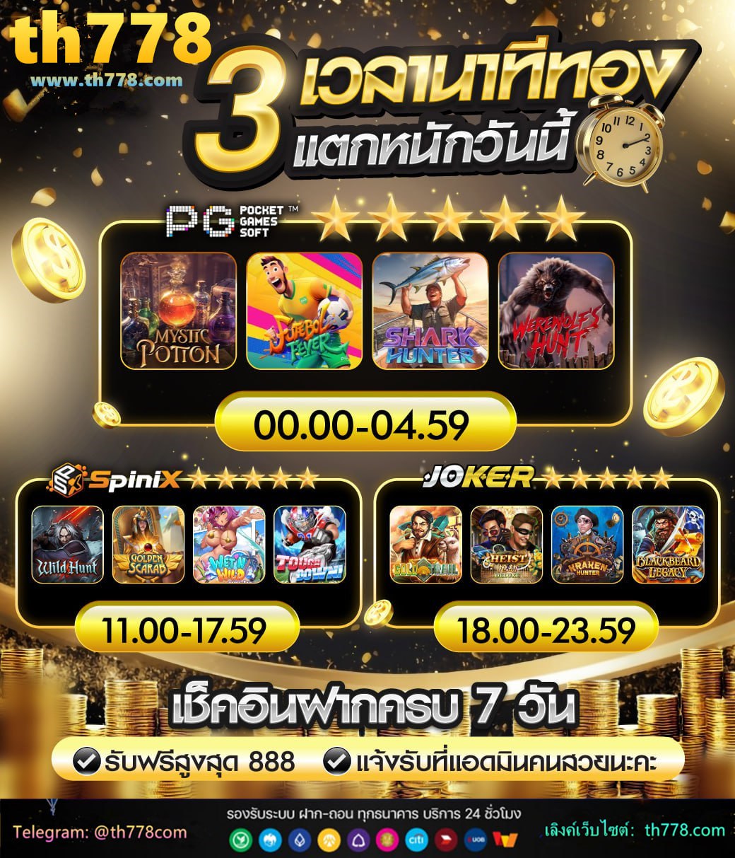 moo555 slot เข้าสู่ระบบ