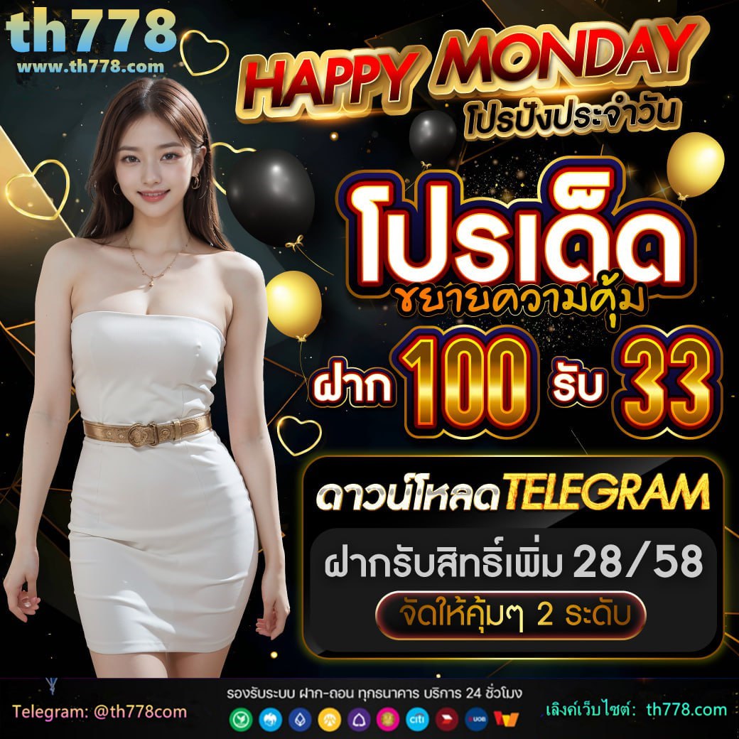 ปังปังสล็อต1688