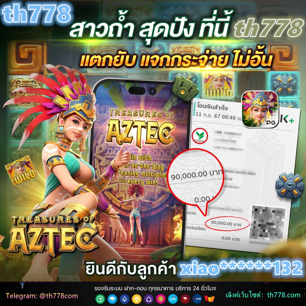 slotz777 ทางเข้า