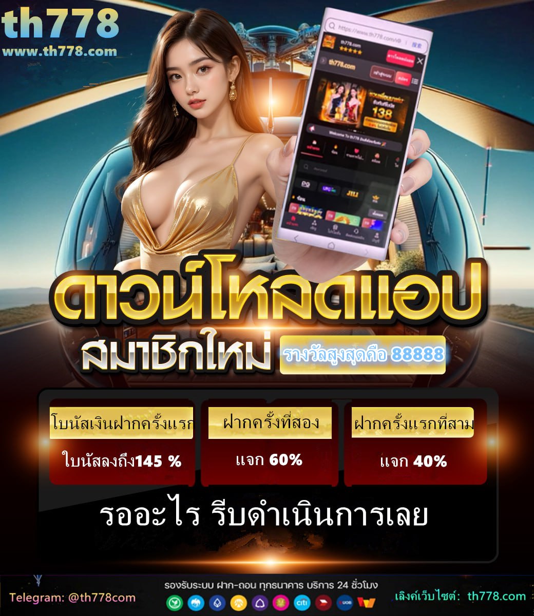 สล็อต pg เกมส์ ไหน ดี โบนัส แตก บ่อย pantip