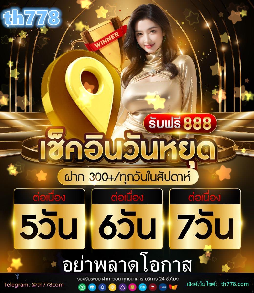 100รับ500