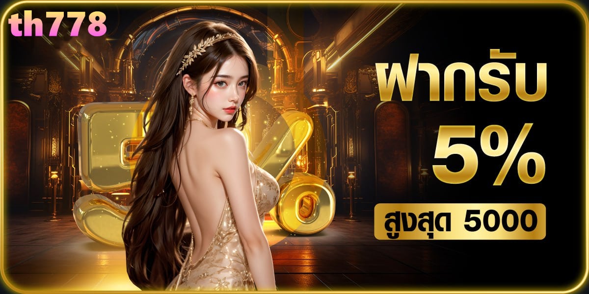 gclub88888 รับโบนัส