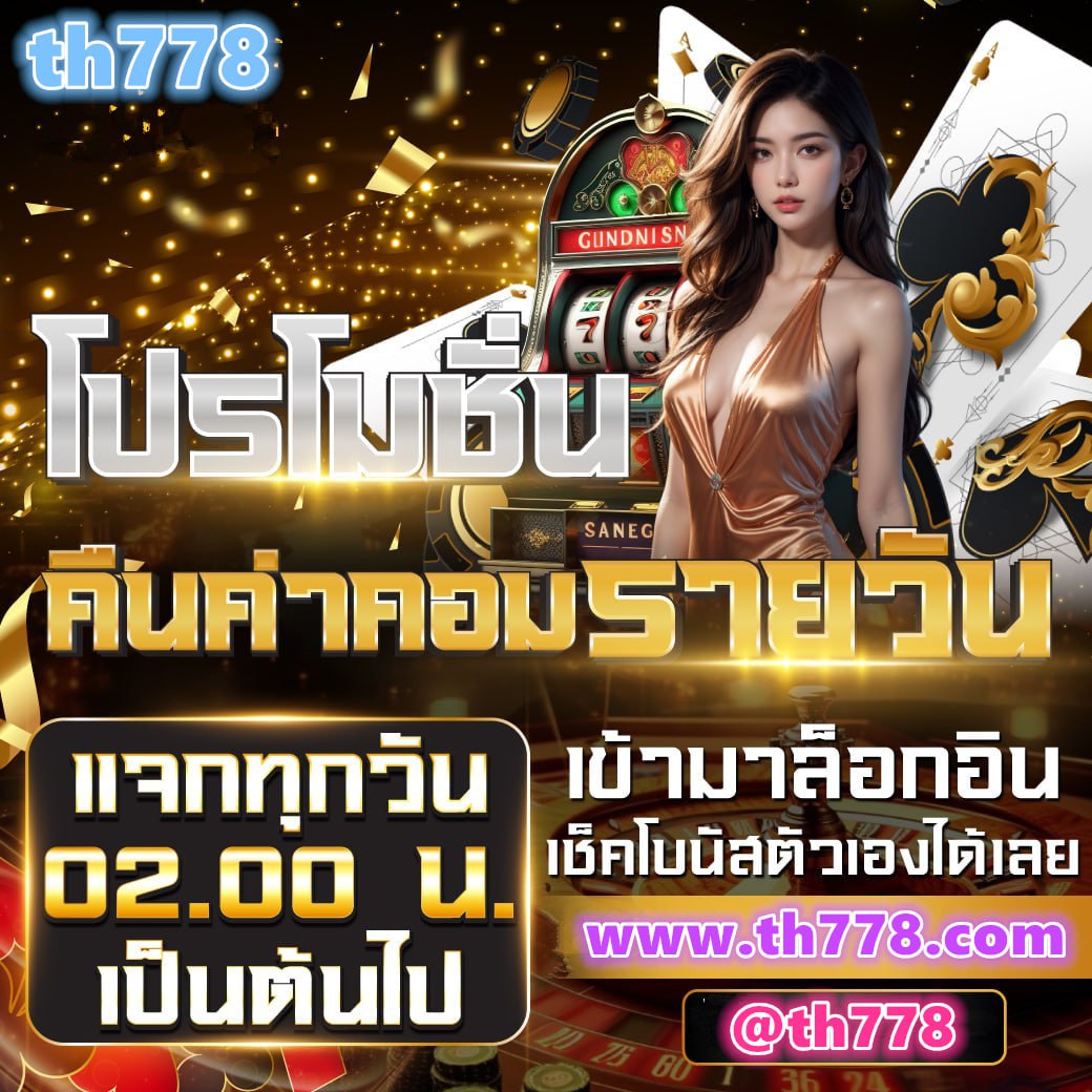 sagame6699 เข้าระบบ